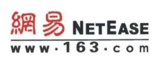 163.com Logo