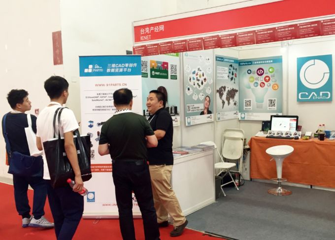 With LinkAble, the CADENAS’ software solutions were also represented in their own exhibition booth at the CIMES.