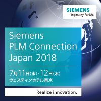 Siemens PLM Connection Japan 2018