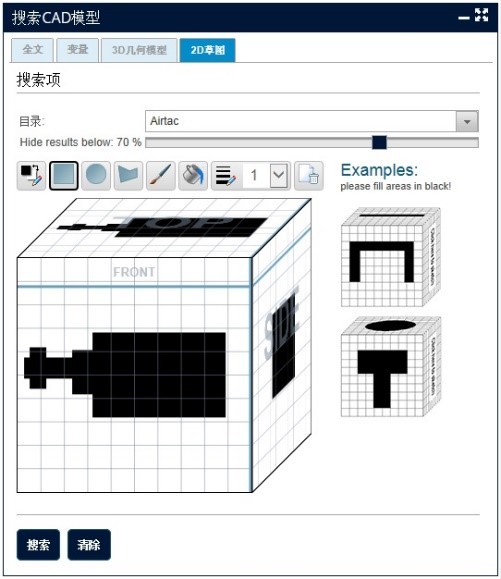 Skizzensuche in PARTsolutions