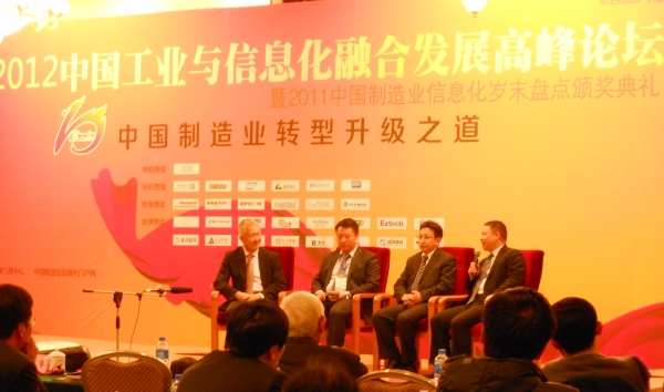 tl_files/cadenas/images/news/chinese-industry-and-it-converging-forum_2012.jpg